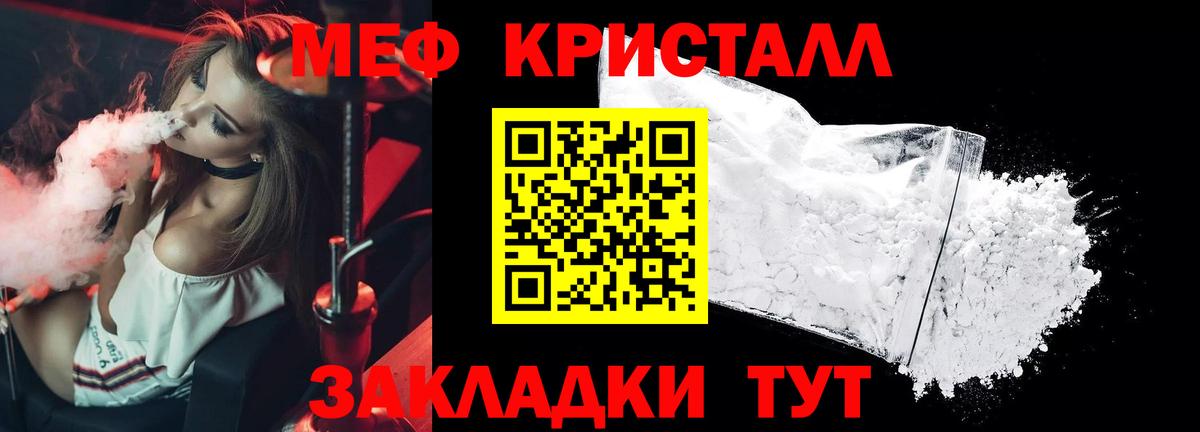 МЯУ-МЯУ мука  Вход с VPN  МЯУ-МЯУ  Абинск 