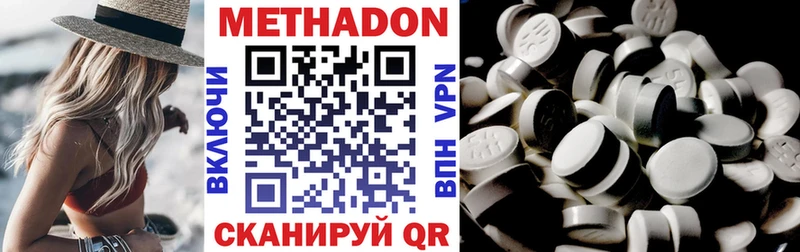 МЕТАДОН VHQ  даркнет сайт  blacksprut   площадка клад  Абинск 