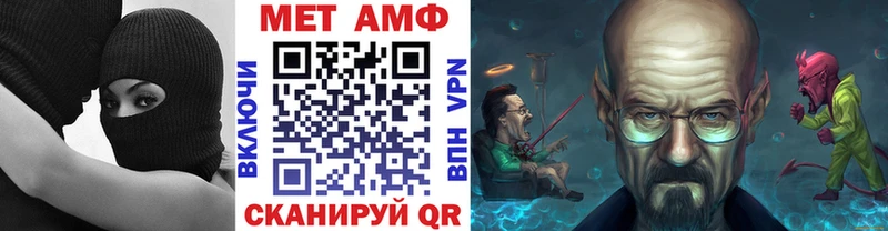 МЕТАМФЕТАМИН кристалл  Абинск 