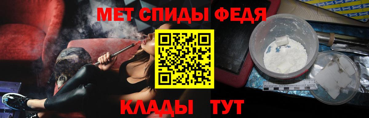 Метамфетамин пудра  Вход с VPN  Абинск  Метамфетамин пудра 