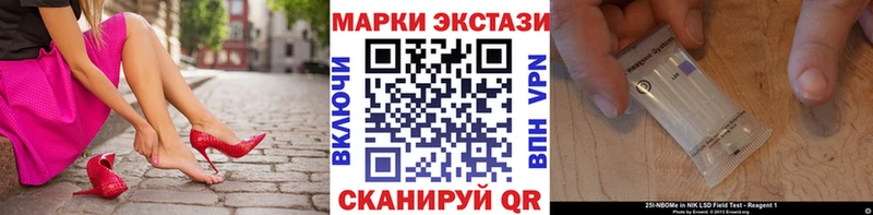 гидра ссылки  Абинск  Марки N-bome 1,5мг 