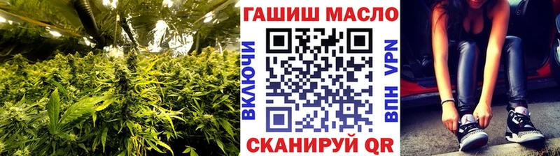 ТГК вейп площадка клад Абинск дарнет шоп
