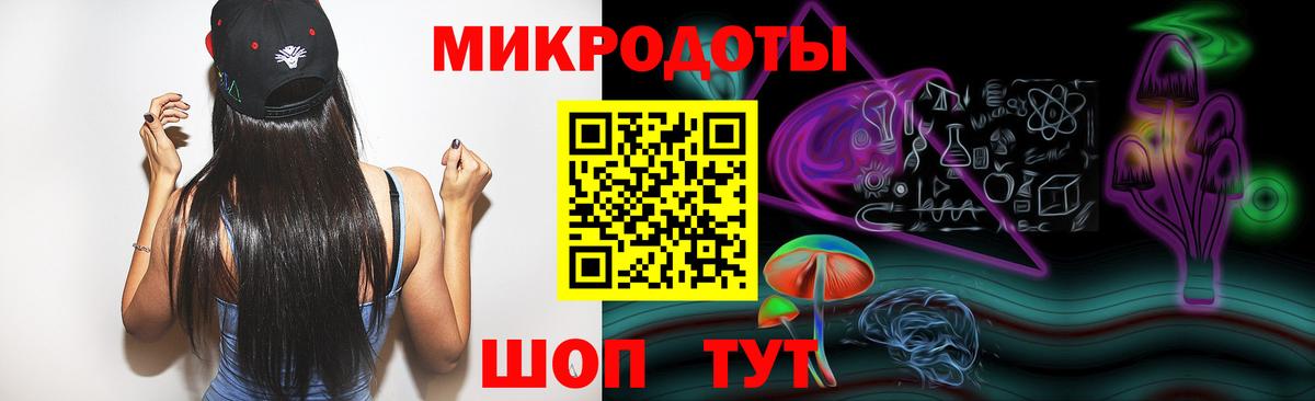 Псилоцибиновые грибы Psilocybe  сколько стоит  Абинск  Вход с VPN 